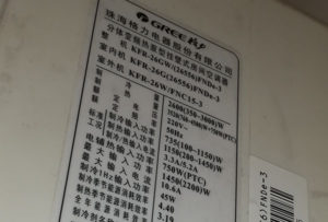 栾城格力空调维修电话是多少