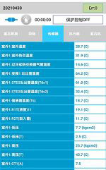 栾城中央空调维修电话是多少