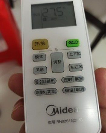 栾城空调遥控器打不开